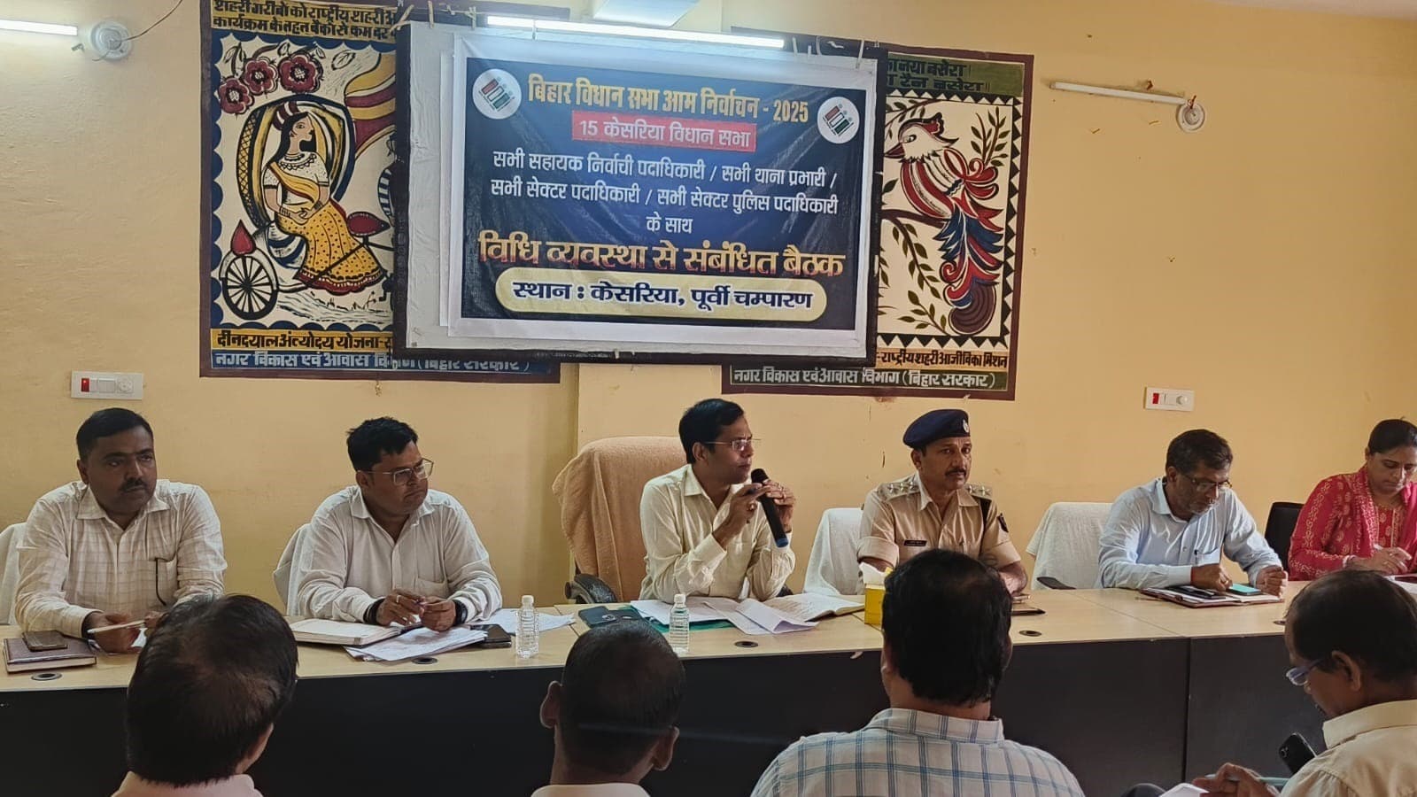 Motihari: विधानसभा चुनाव को लेकर हुई समीक्षा बैठक