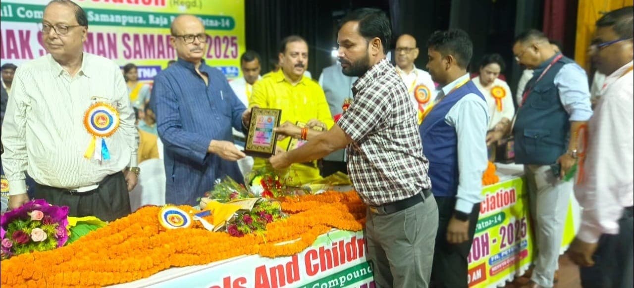 प्राइवेट स्कूल्स के समारोह में निकाली गई समस्याओं के निदान की राह