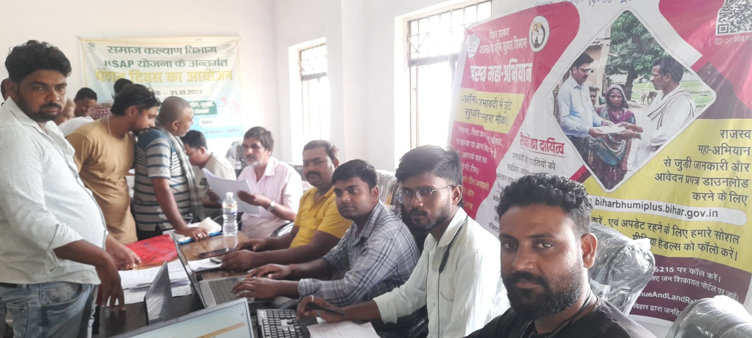 रैयतों ने जमीन से जुड़ी त्रुटियों के समाधान के लिए जमा किए आवेदन