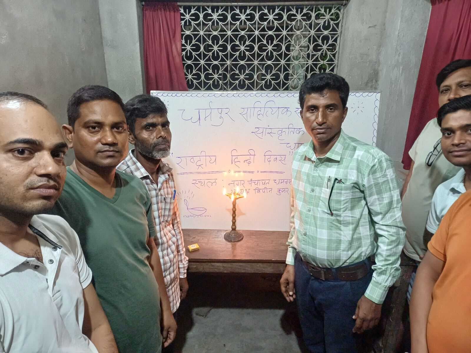 हिंदी की महत्ता पर परिचर्चा आयोजित