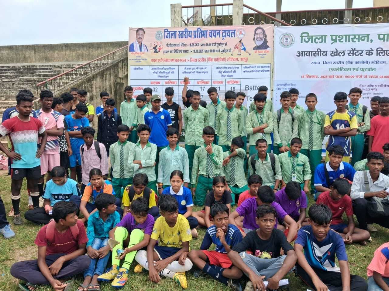 पाकुड़ में एथलेटिक्स-फुटबॉल टैलेंट हंट ट्रायल शुरू