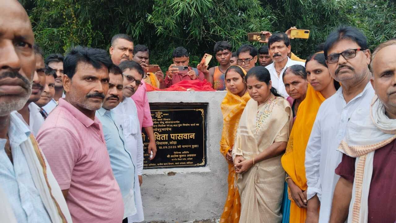 हिजरा मिलिक में चचरी पुल की जगह पक्का पुल बनेगा, विधायक