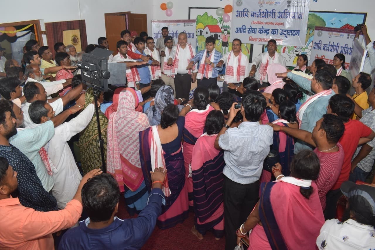 आदि सेवा केंद्र किया गया उद्घाटन