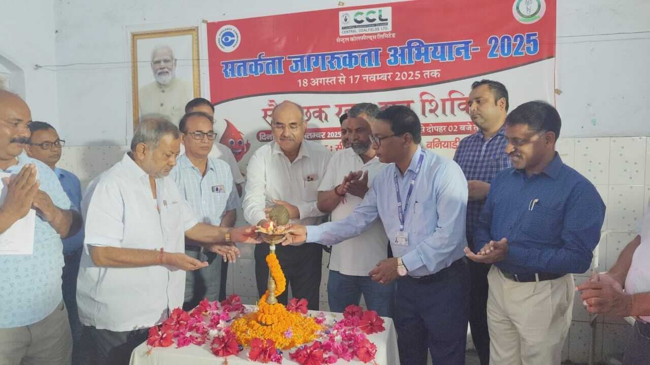 Giridih News :सीसीएल गिरिडीह में शिविर, 20 यूनिट रक्त संग्रहित