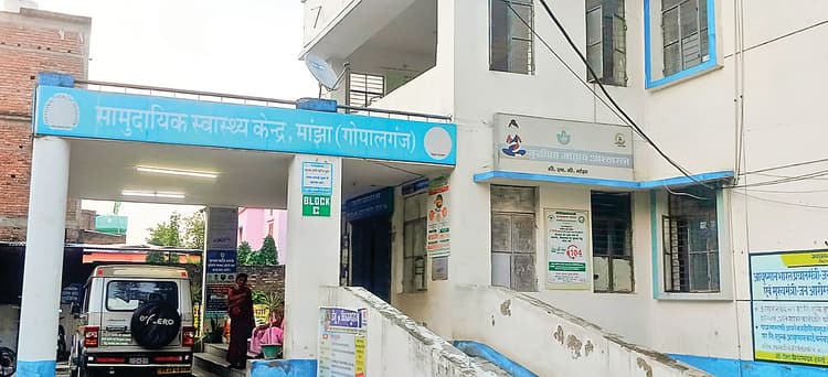 Gopalganj News : मांझा में डेंगू से एक और महिला की गयी जान, ग्रामीण क्षेत्रों तक फैला संक्रमण