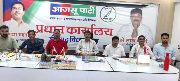 Seraikela Kharsawan News : मांगें पूरी होने तक संघर्ष जारी रहेगा : हरेलाल