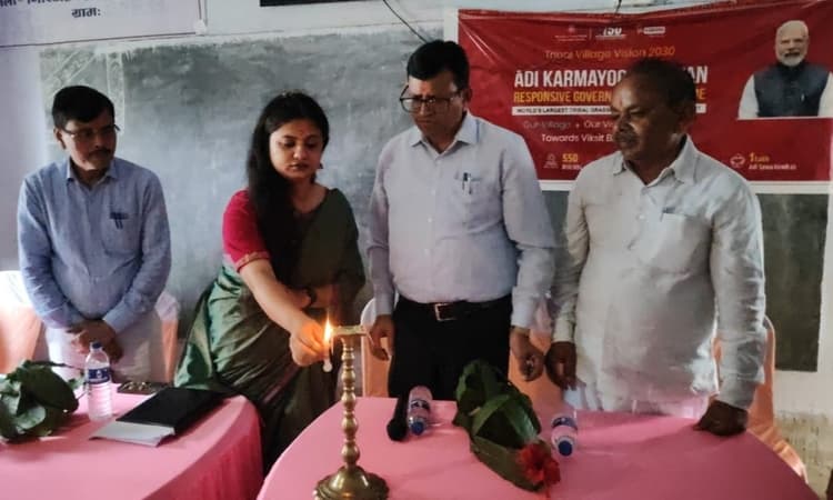Giridih News :मेदनीसारे में आदि सहयोग केंद्र का उद्घाटन