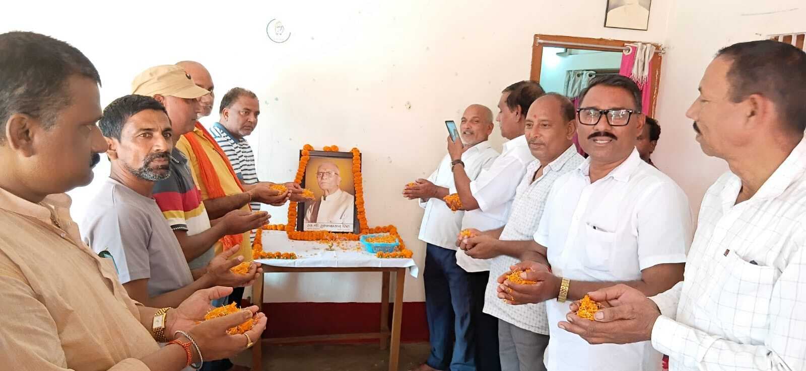 पुण्यतिथि पर याद किये गये कांग्रेस नेता सुभाष प्रसाद सिंह