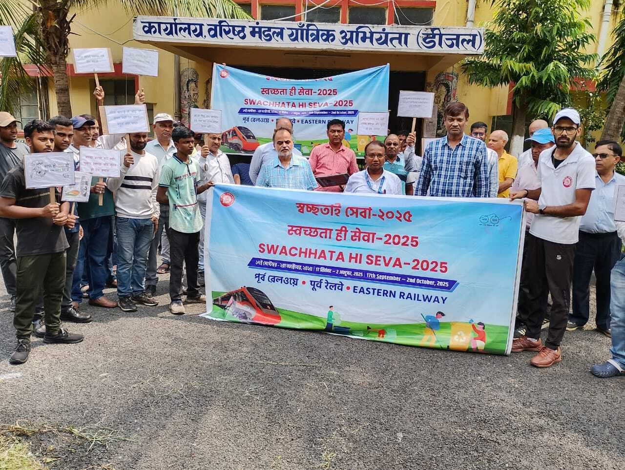 स्वच्छता पखवारा को लेकर डीजल शेड के रेलकर्मियों ने निकाली रैली
