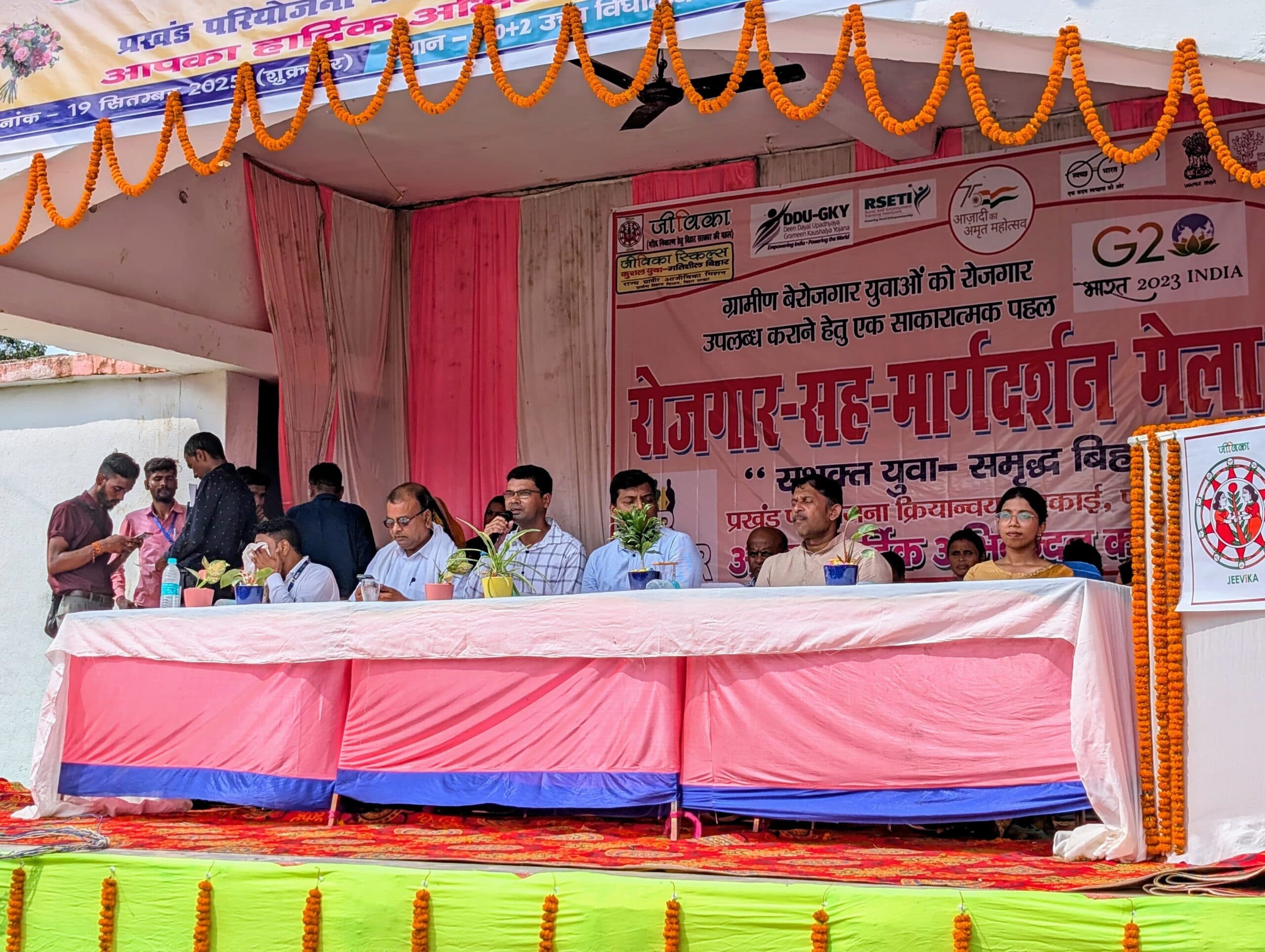 जीविका की ओर से रोजगार सह मार्गदर्शन मेला का हुआ आयोजन