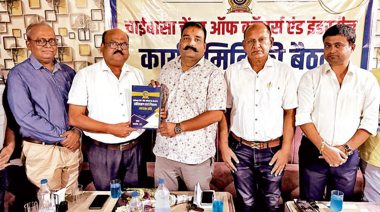 Chaibasa News :चेंबर के विरुद्ध कार्य के आरोप में चार सदस्यों की सदस्यता खत्म