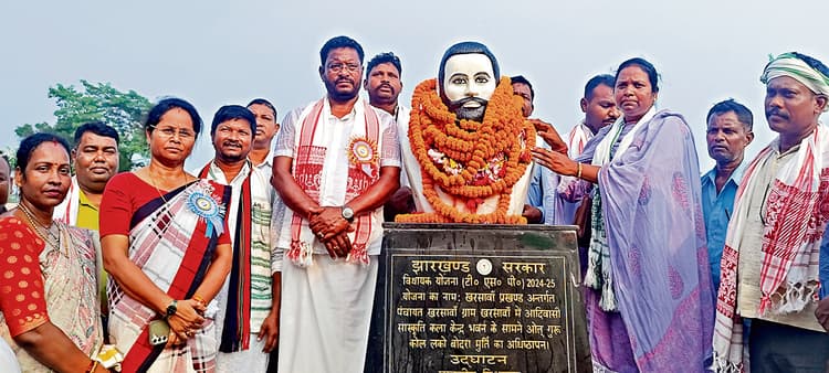 Seraikela Kharsawan News : वारंगक्षिति की खोज कर लाको बोदरा ने समाज को नयी दिशा दी
