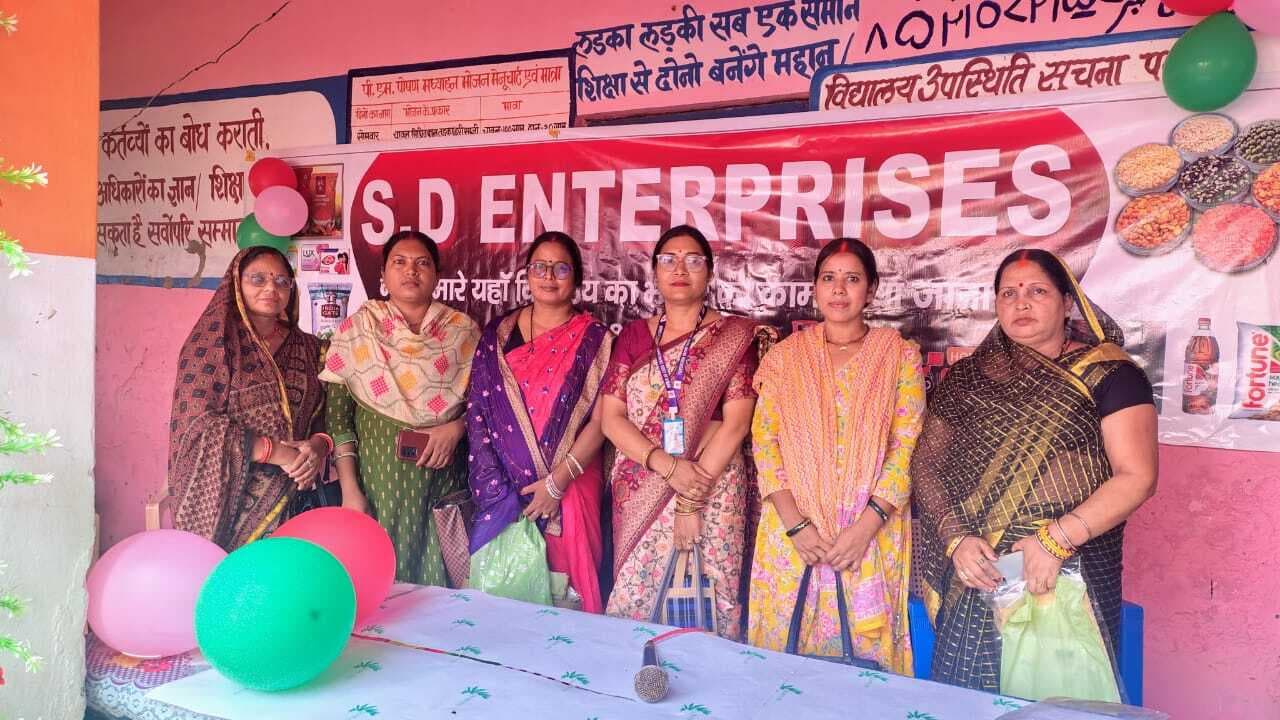 Motihari: आदापुर में शिक्षक सम्मान समारोह आयोजित