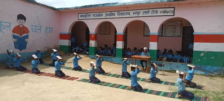 Motihari: स्कूली बच्चों ने किया भूकंप से बचाव का मॉकड्रील