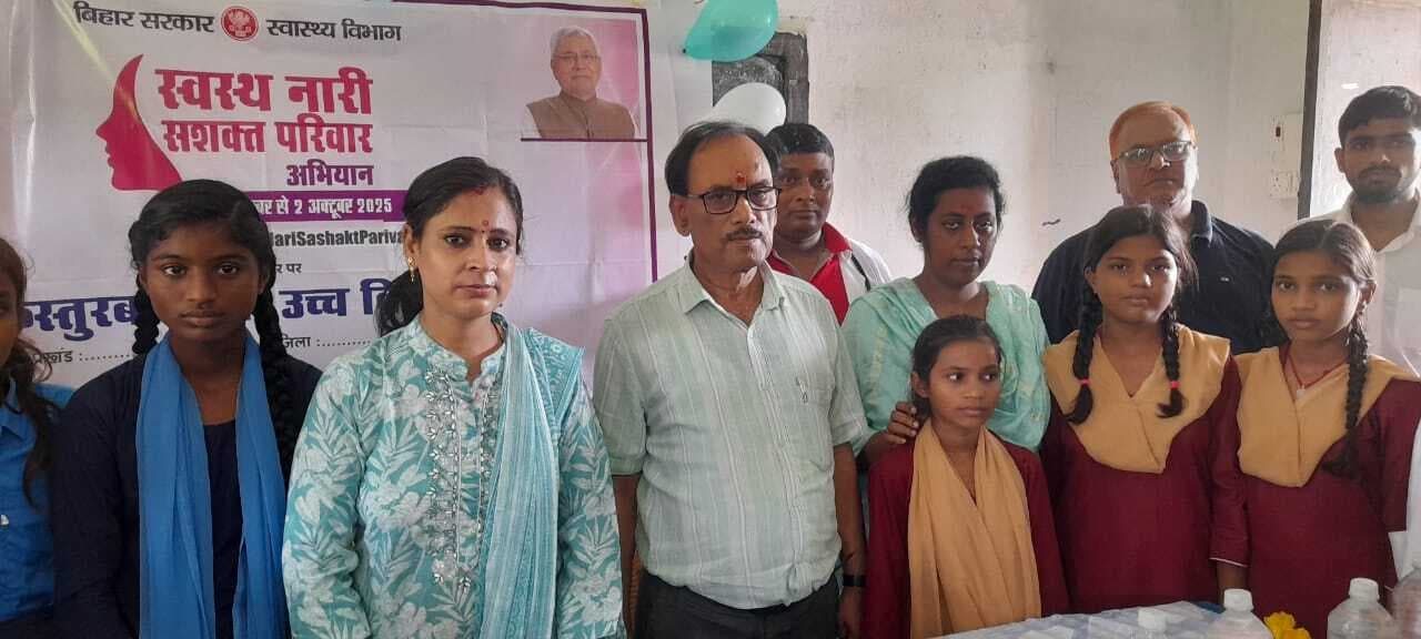 Motihari: बालिकाओं का हुआ स्वास्थ्य परीक्षण, लगायी गयी टीका