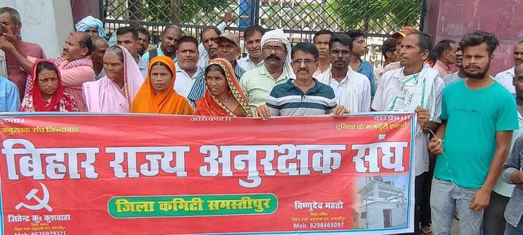 Samastipur News:अनुरक्षकों ने जुलूस निकाल कर किया समाहरणालय पर प्रदर्शन