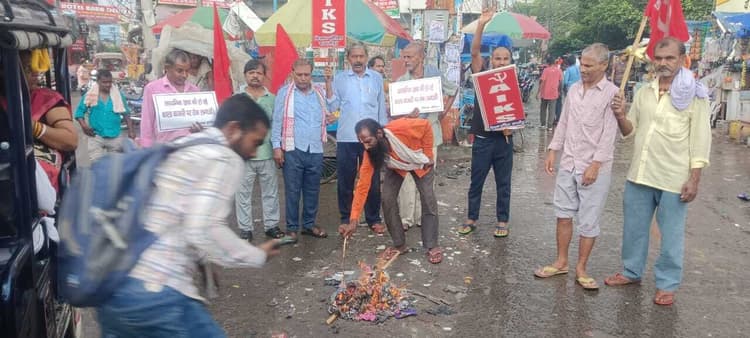 Samastipur News:किसानों ने कृषि मंत्री का फूंका पुतला