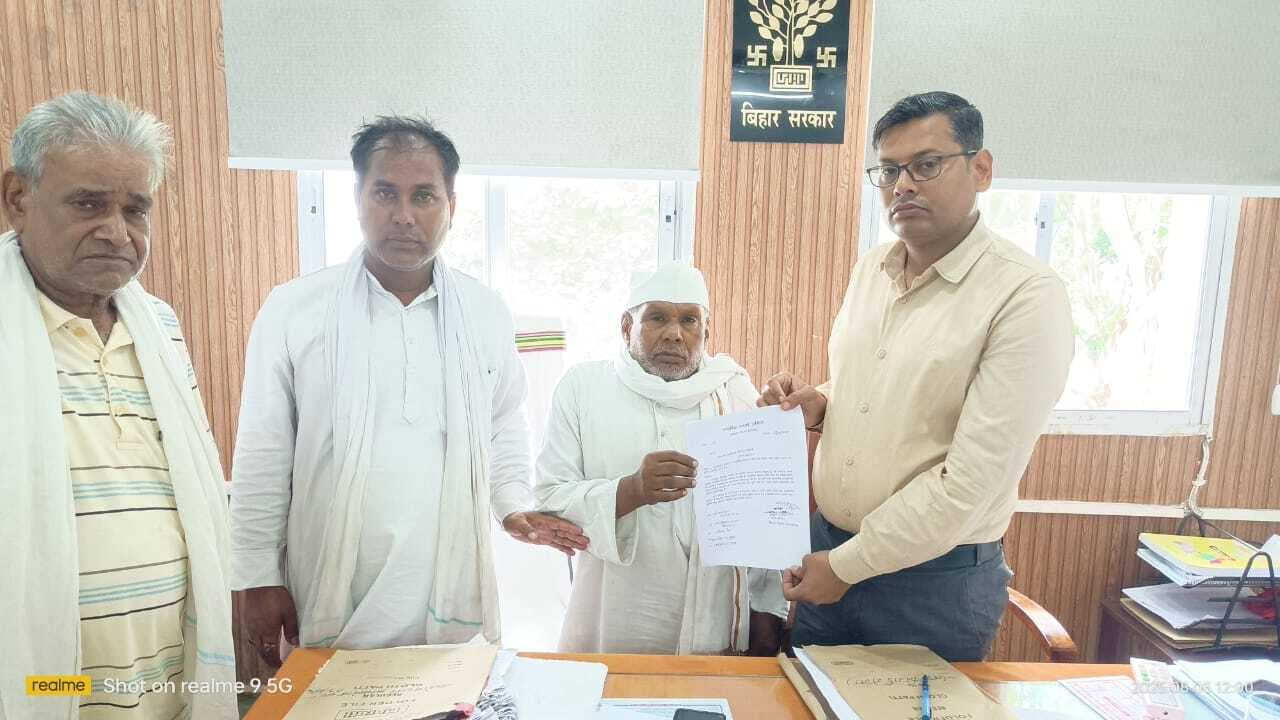 भूमि सुधार उपसमाहर्ता की पोस्टिंग करने की मांग