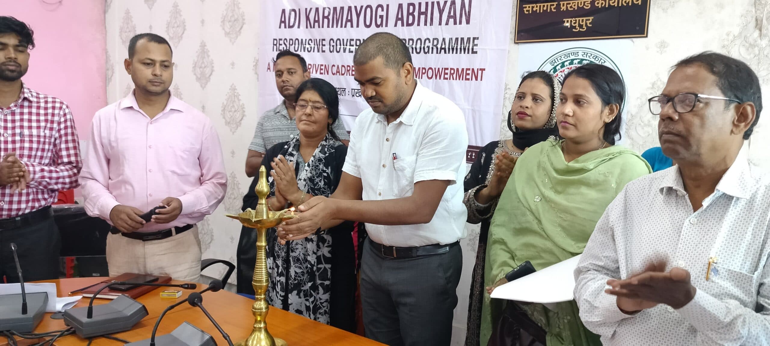 आदिवासी जनजाति ग्रामों के विकास को लेकर कर्मयोगियों को मिला प्रशिक्षण