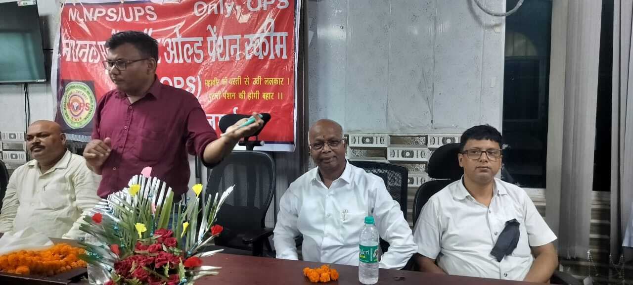 पुरानी पेंशन बहाली की मांग ने पकड़ा जोर, कर्मचारियों में बढ़ा असंतोष