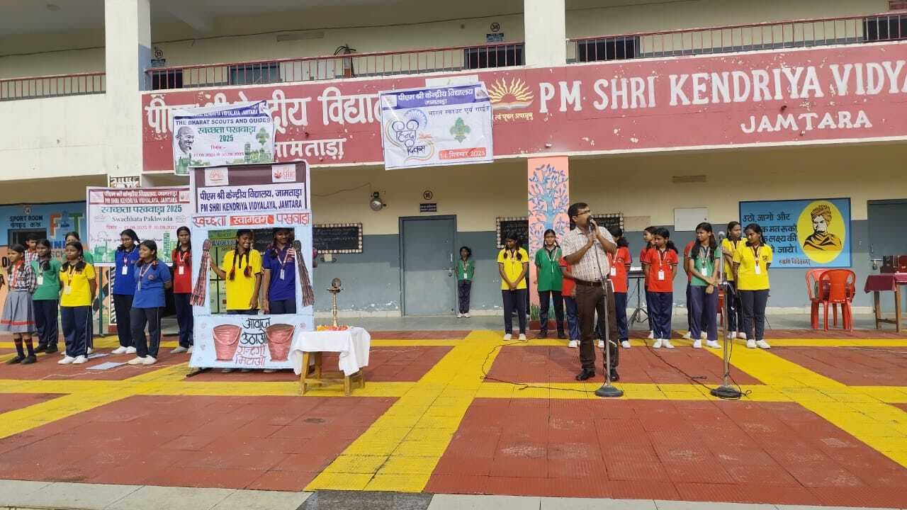 केंद्रीय विद्यालय जामताड़ा में स्वच्छता पखवाड़ा का शुभारंभ