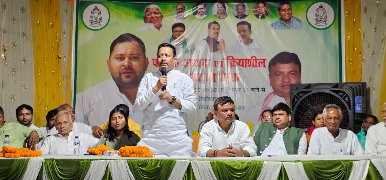 Bhagalpur news तेजस्वी यादव के विचारों को गांव-गांव पहुंचाने की जरूरत : चक्रपाणि