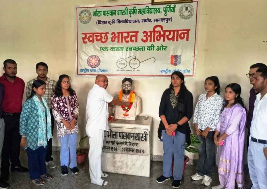 पूर्व मुख्यमंत्री भोला पासवान शास्त्री के जीवन से प्रेरणा लें छात्र-छात्राएं : डॉ डीके महतो