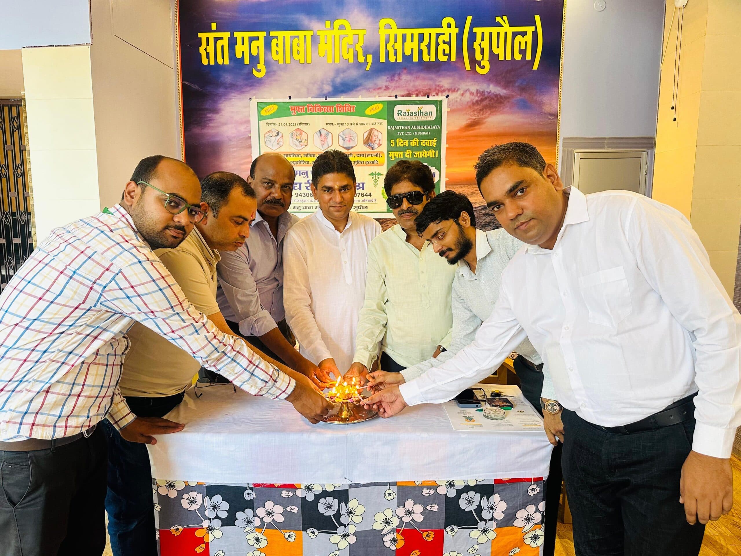 नि:शुल्क चिकित्सा शिविर का आयोजन