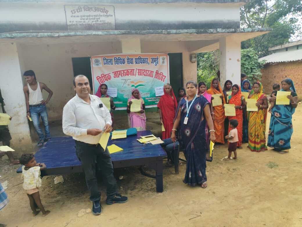 विधिक जागरूकता शिविर में दी गयी जानकारी