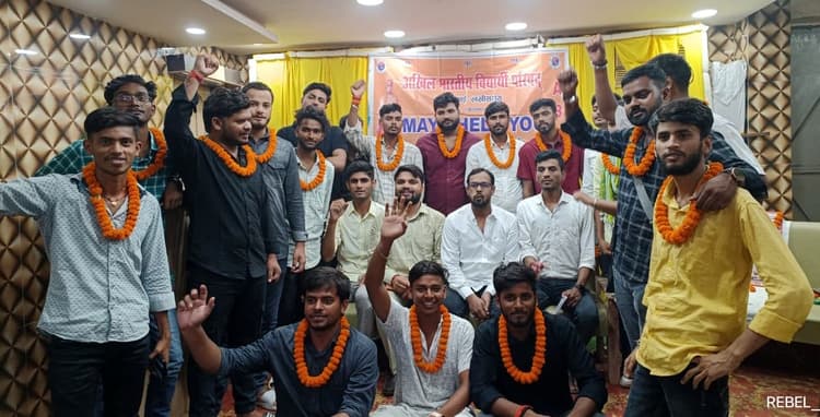 अभाविप की लखीसराय नगर इकाई का किया गठन