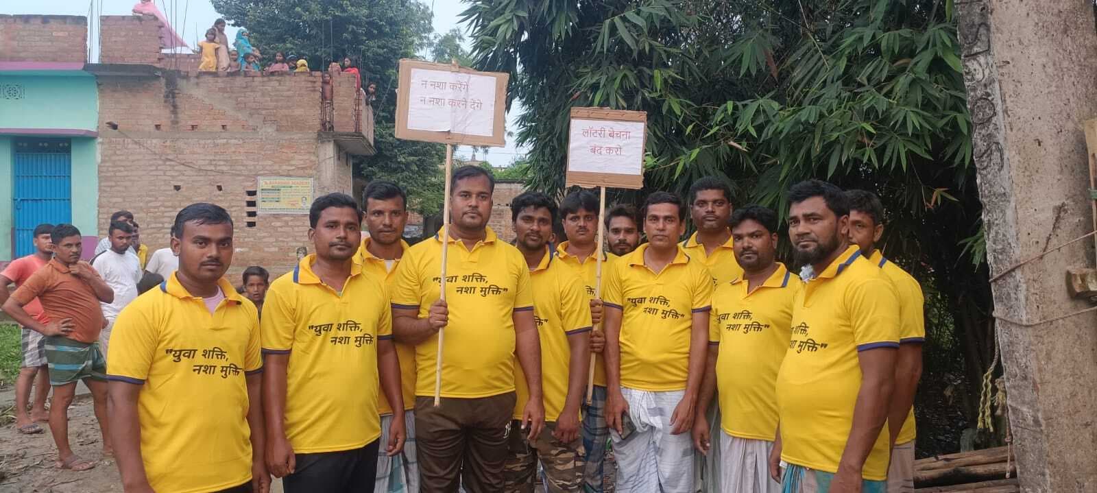 नशे से दूर रहने के लिए लोगों को दिलाई गयी शपथ