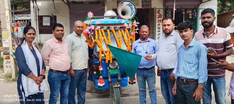 Samastipur News:महिला रोजगार प्रचार वाहन को किया रवाना