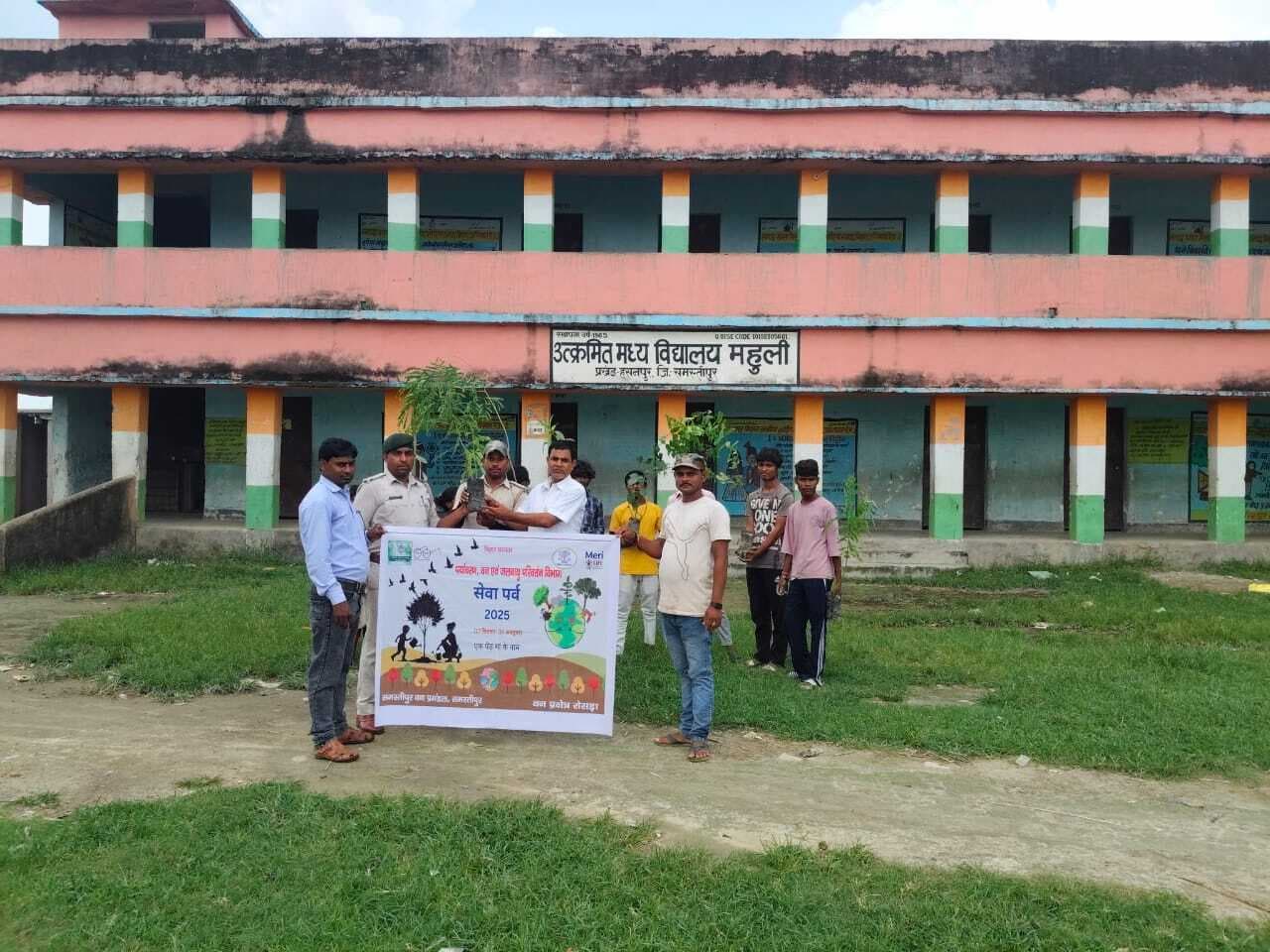 Samastipur News:पर्यावरण संरक्षण के लिए किया गया पौधारोपण