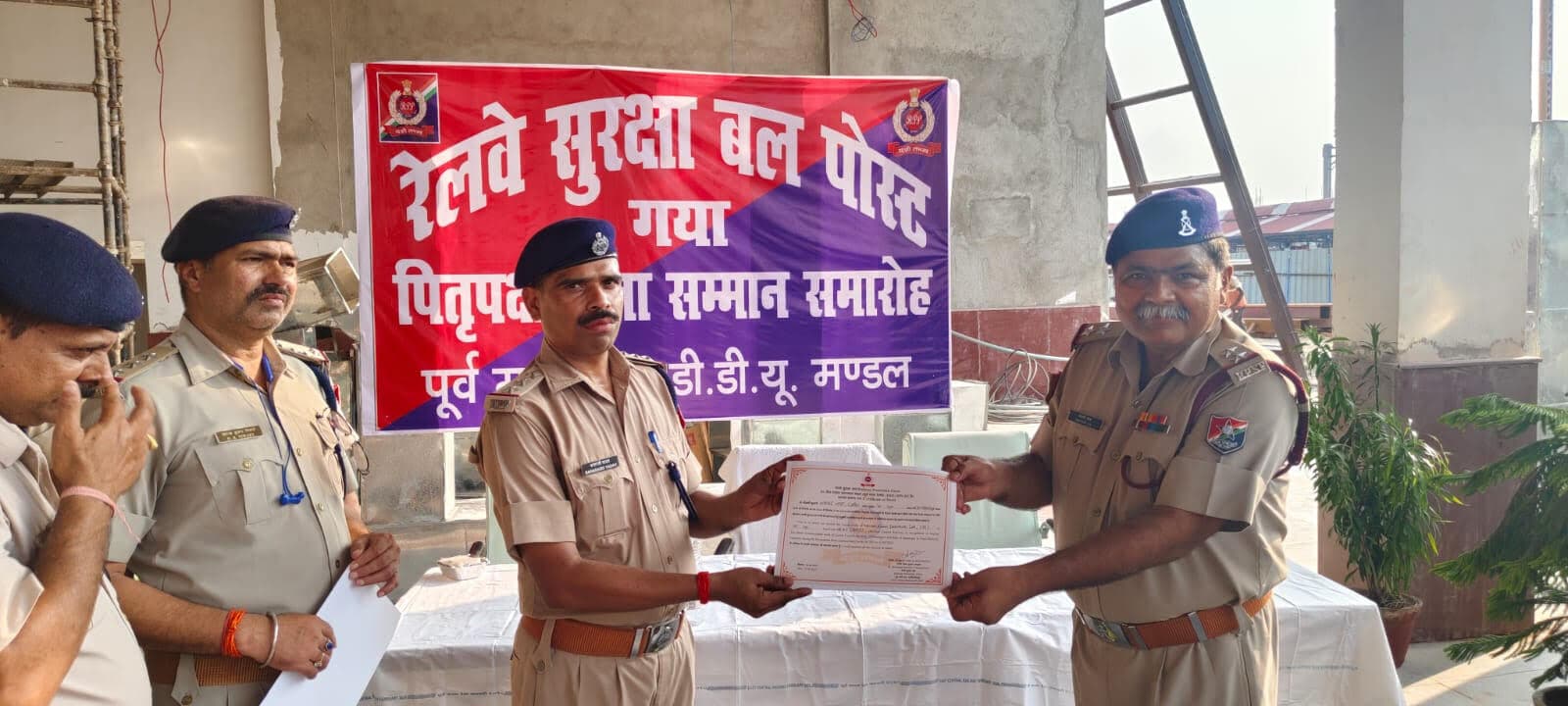 आरपीएफ अधिकारी व जवान सम्मानित