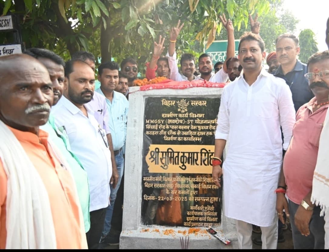बेहतर सड़क से ग्रामीण क्षेत्रों में विकास को मिलेगी गति : सुमित