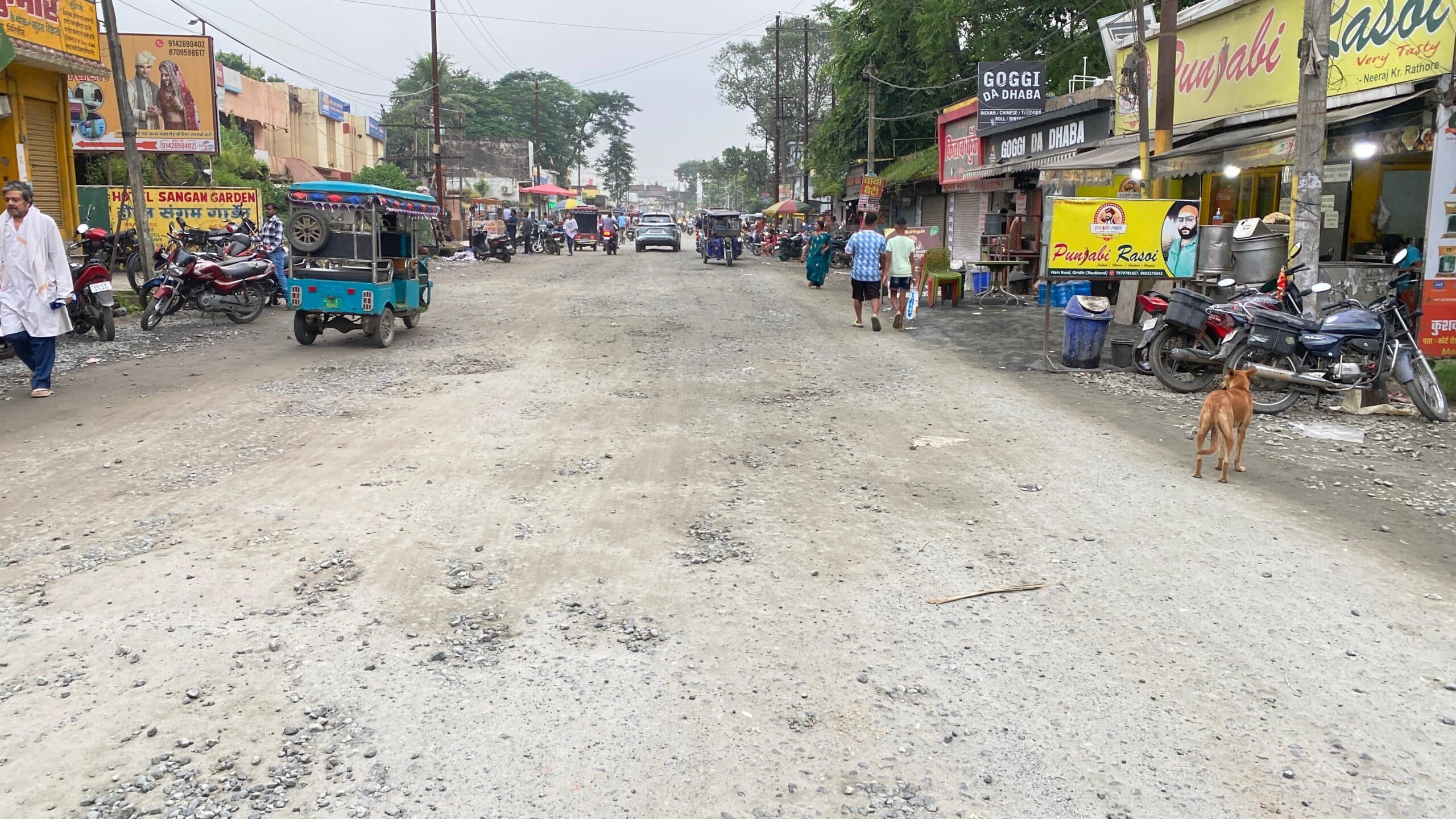 Giridih News :गिरिडीह-पचंबा सड़क अधूरी, लोग फांक रहे धूल