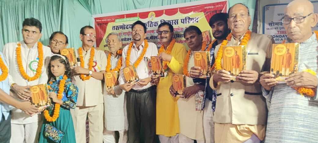 राष्ट्रीय हिंदी साधक समारोह में सम्मानित हुए साहित्यकार, सजी कवियों की महफिल