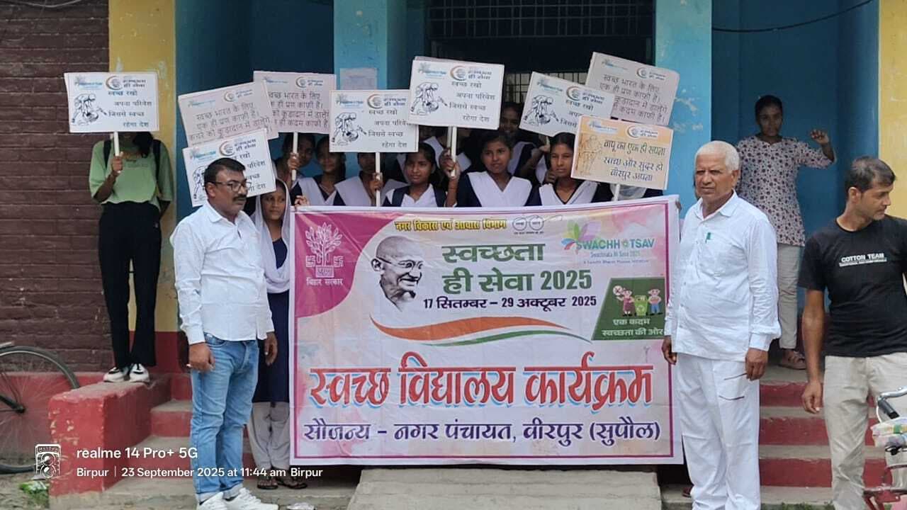 स्वच्छता ही सेवा अभियान के तहत मेहंदी प्रतियोगिता आयोजित