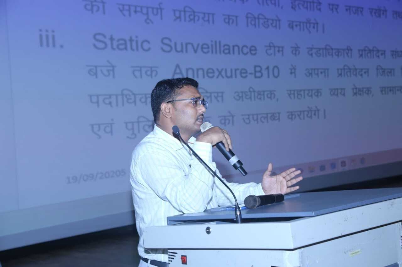 Motihari : चुनाव को लेकर विशेष दलों का गठन, दिया गया प्रशिक्षण