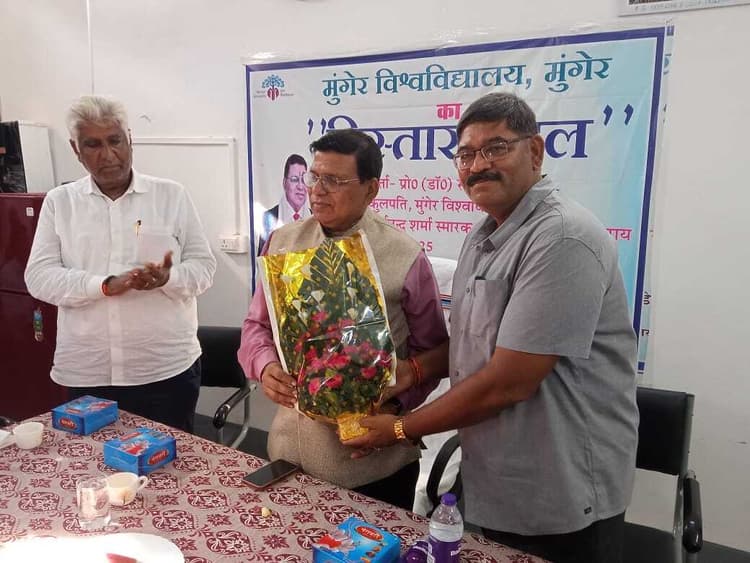 केएसएस कॉलेज लखीसराय में खुला मुंगेर विश्वविद्यालय का विस्तार पटल, छात्रों को होगी साहूलियत