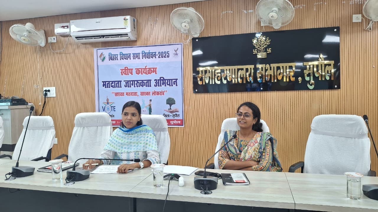 स्वीप कोषांग की हुई बैठक, 2025 बिहार विस चुनाव में 100 प्रतिशत मतदान पर जोर