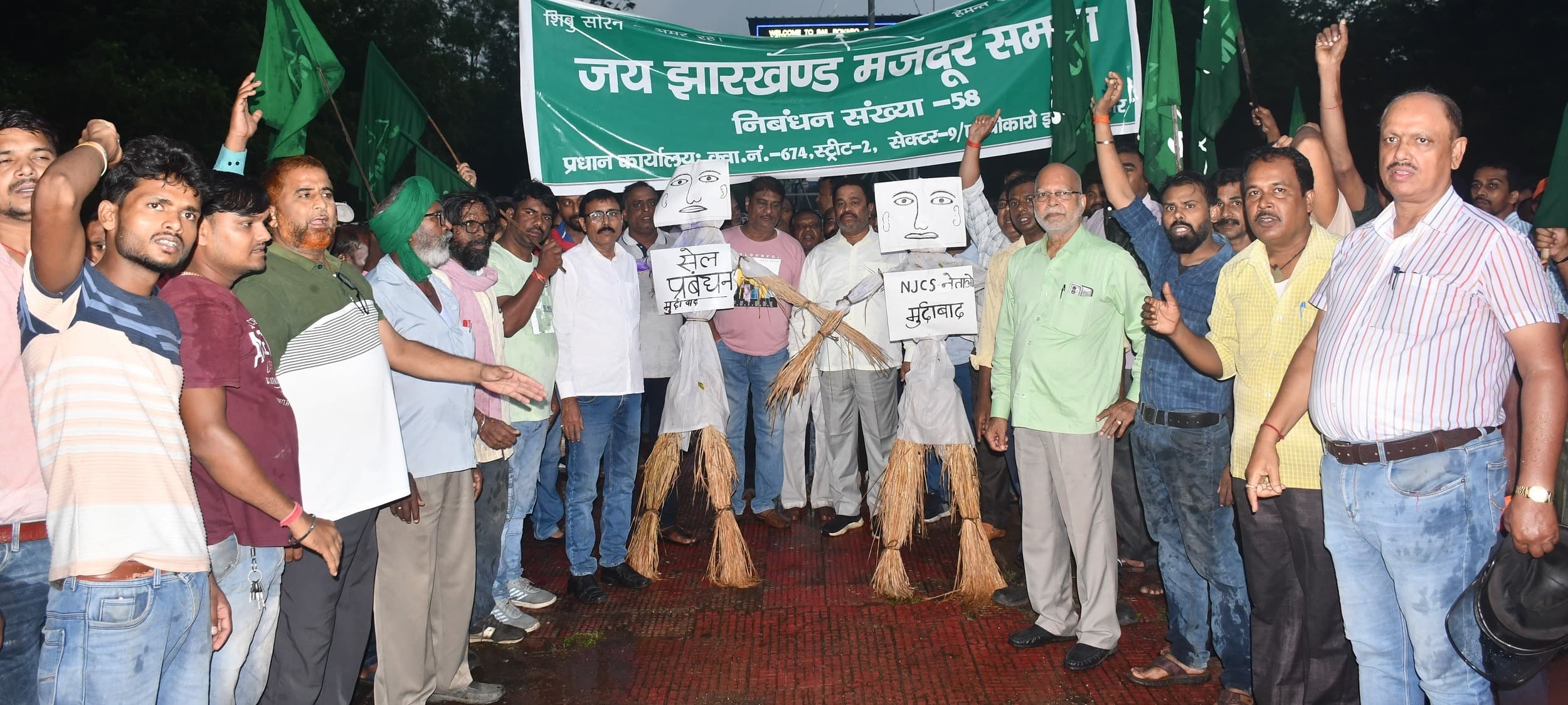 Bokaro News : सेल प्रबंधन व एनजेसीएस नेताओं का किया पुतला दहन