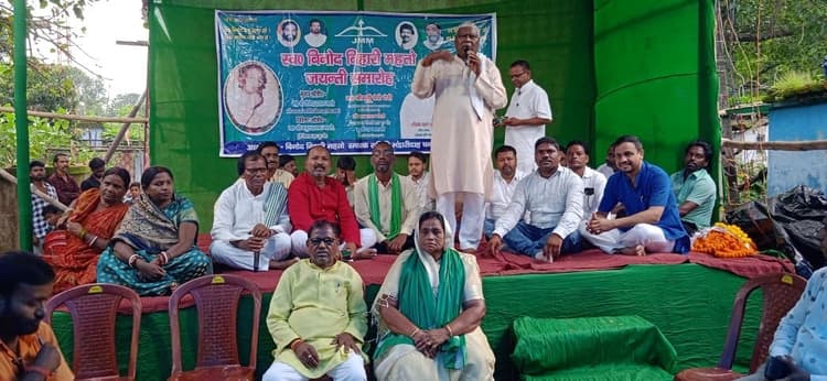 Bokaro News : जयंती पर याद किये गये बिनोद बिहारी महतो