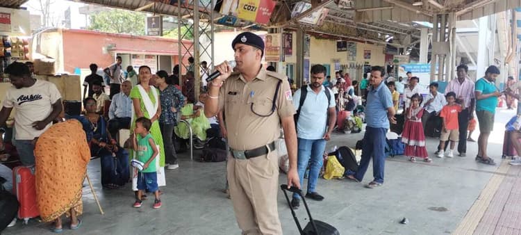 Motihari : सुगम व सुरक्षित रेल यात्रा को ले आरपीएफ ने किया यात्रियों को जागरूक