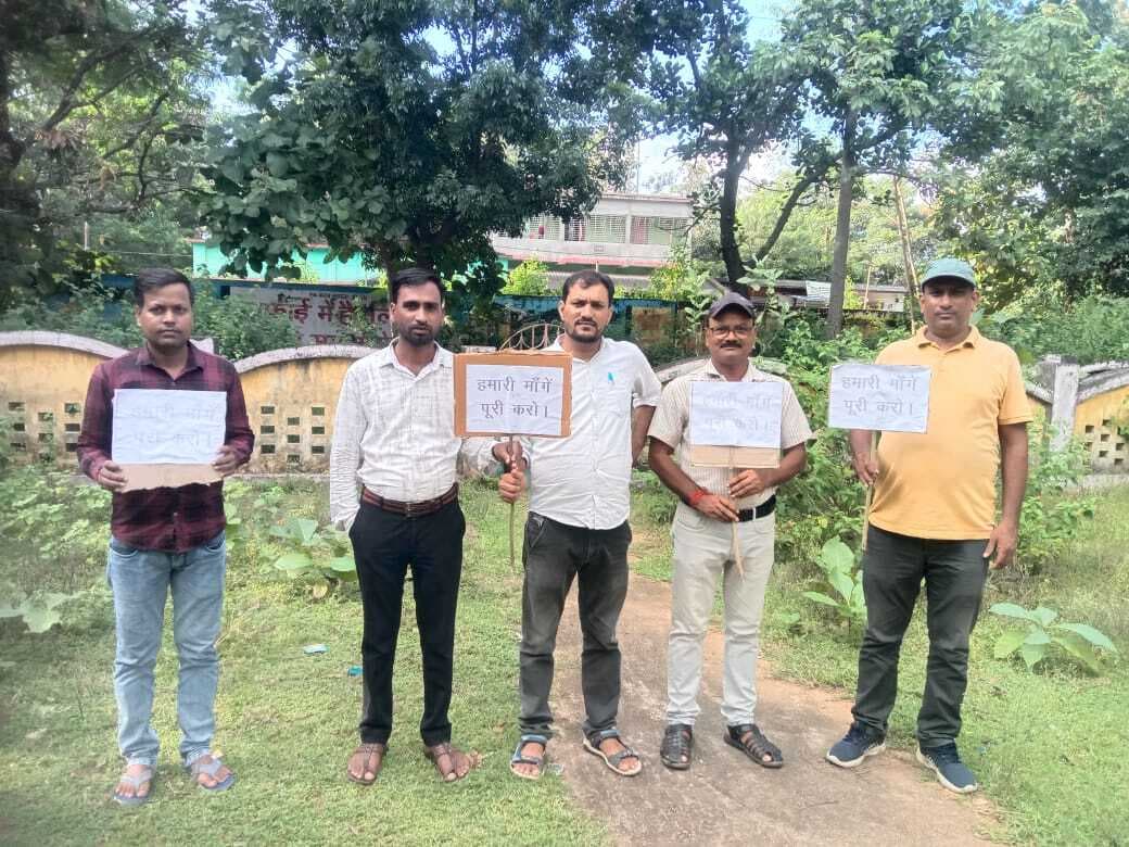 जेएसएलपीएस कर्मियों ने छह सूत्री मांगों के समर्थन में किया प्रदर्शन