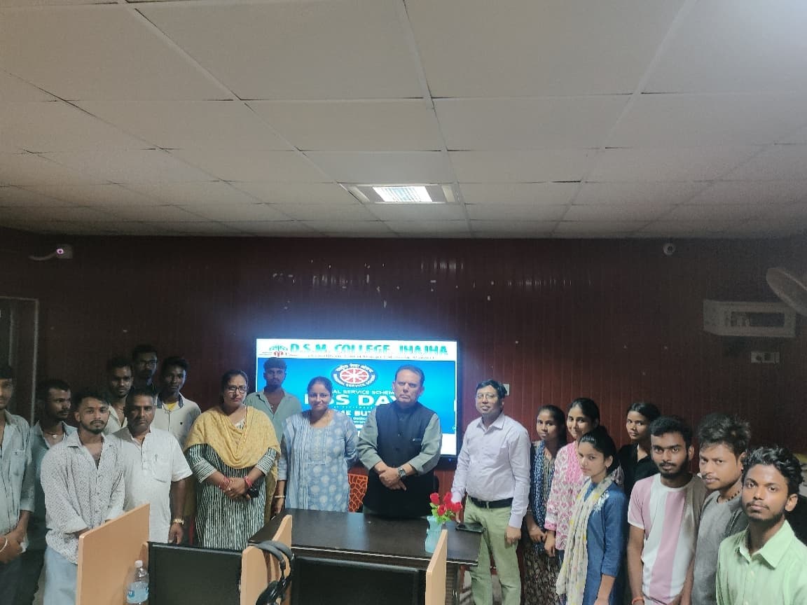 एनएसएस डे पर छात्र-छात्राओं को किया गया जागरूक