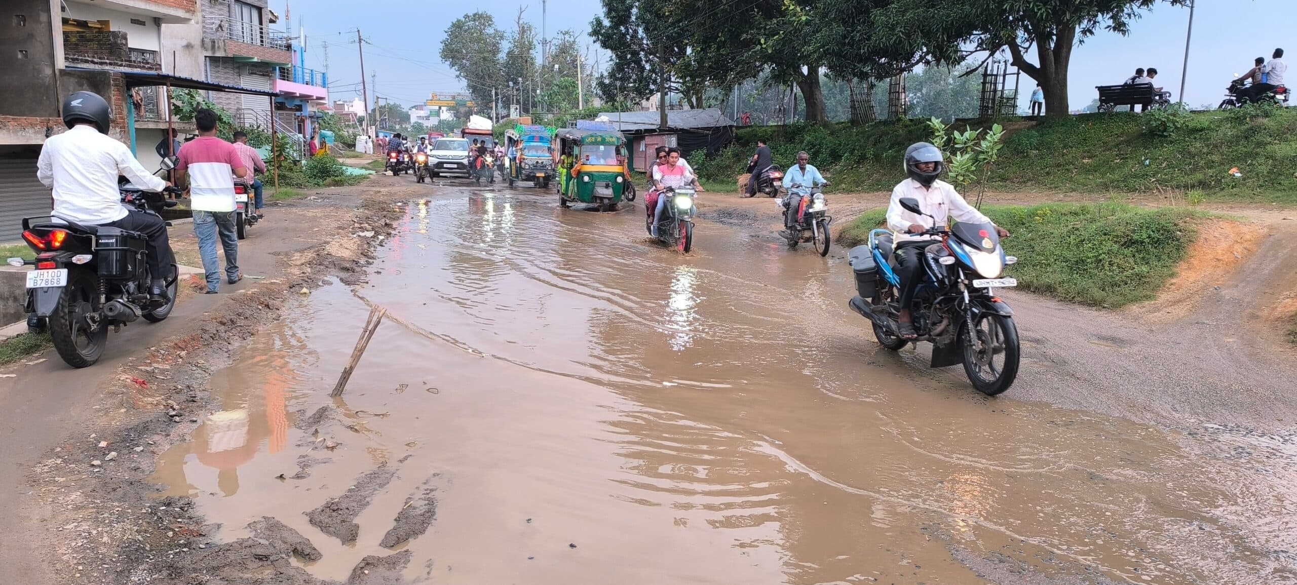 Giridih News :कीचड़ व जर्जर सड़क से होकर दुर्गा मंडप पहुंचेंगे श्रद्धालु