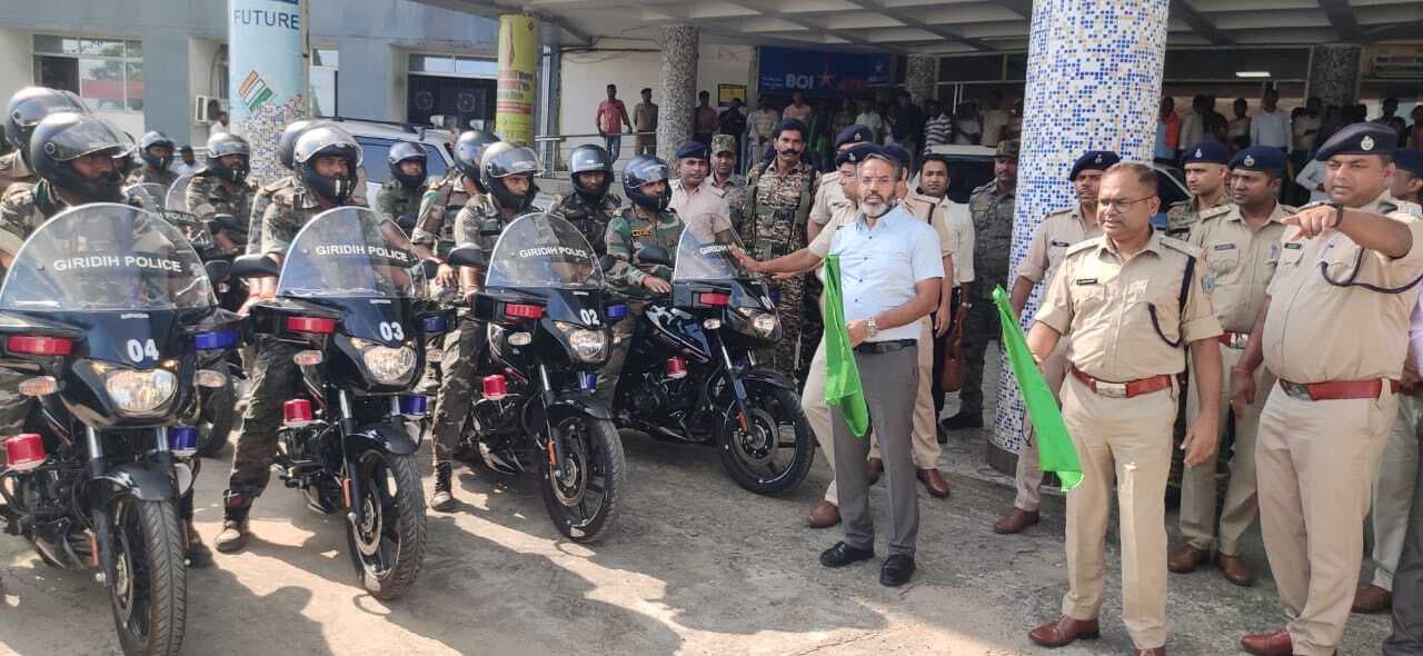 Giridih News :डीसी व एसपी ने रैपिड रिस्पांस टीम को किया रवाना