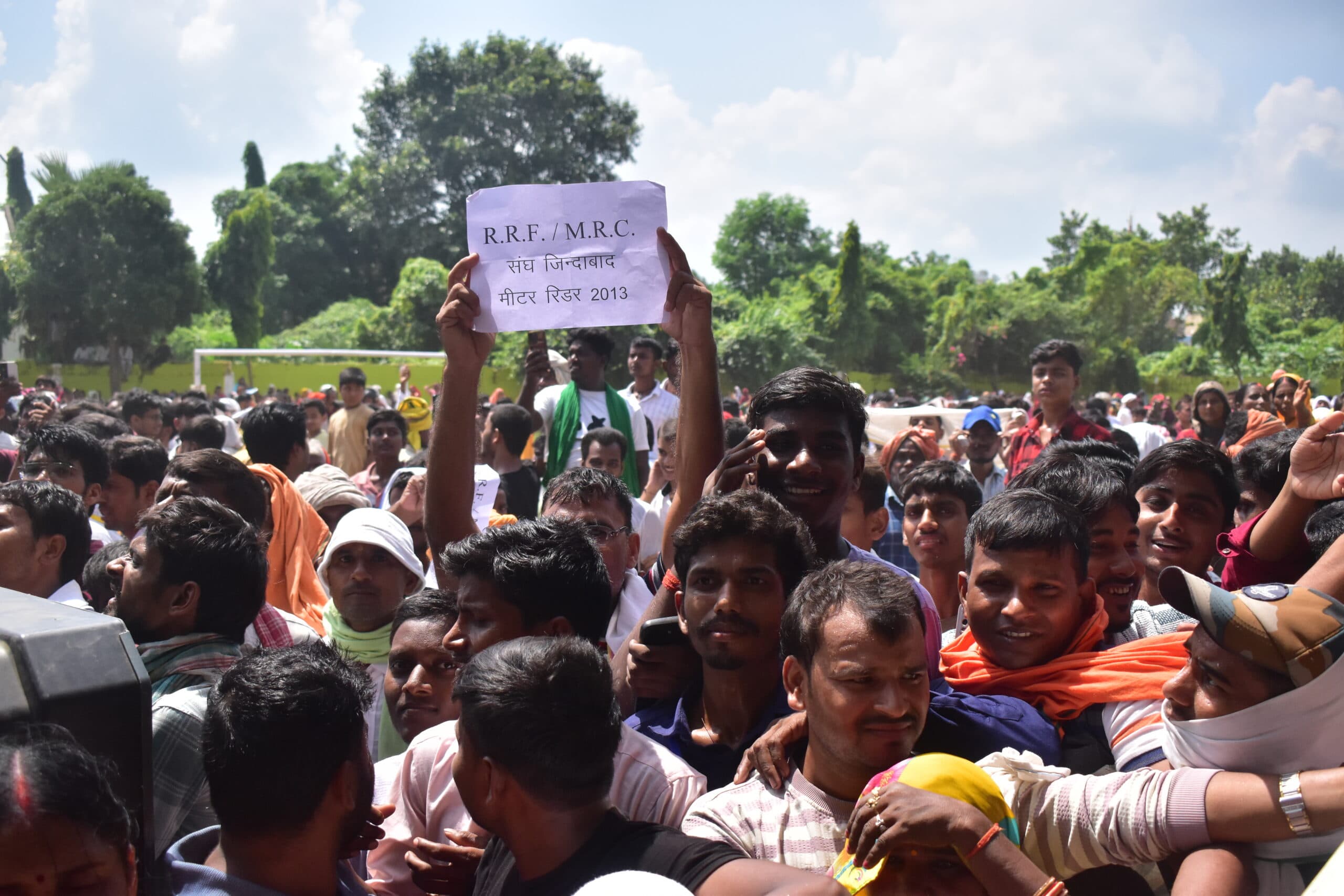 नारेबाजी कर रहे हैं लोगों से सीएम ने लिया आवेदन