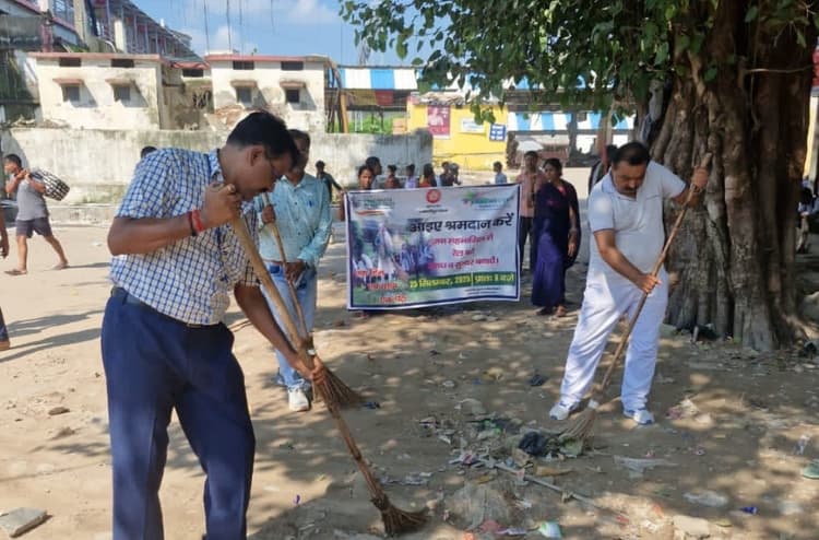 Motihari : श्रमदान अभियान चला रेलवे परिसर में की सफाई